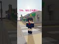 【意味が分かると怖い話】≪ついてない≫　#shorts