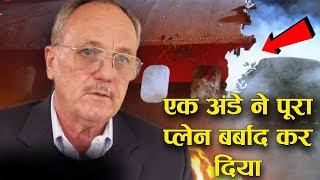 देखिये कैसे सिर्फ एक अंडे ने पूरी प्लेन को नीचे ला दिया How 1 meal took down a plane