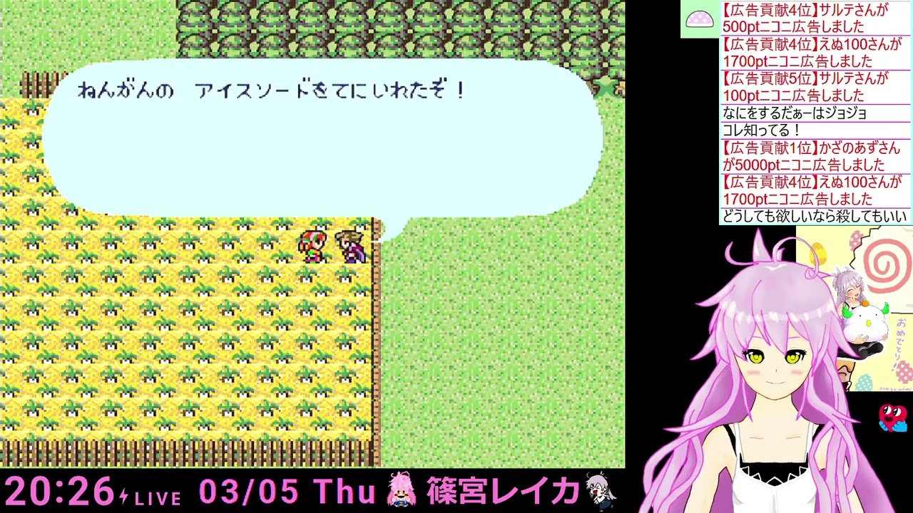 #15【ロマンシング サ・ガ】な なにするんだー！:篠宮レイカ【SFC実機】【初見プレイ】