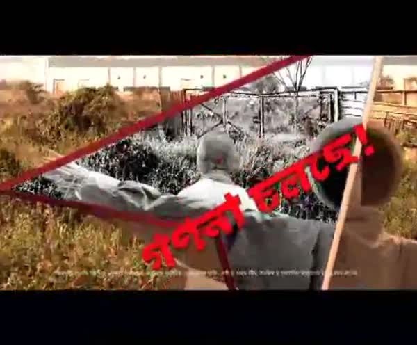 ABP Ananda Banglar Bidhan: Promo 1