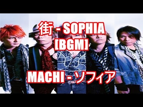 街 - SOPHIA[BGM]MACHI - ソフィア CAPCOM GAME ブレスオブファイアIII Breath of FireIII イメージソング