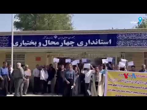 تجمع شهروندان تلخدان و سه جوی مقابل استانداری چهارمحال و بختیاری در اعتراض به وضعیت وخیم جاده ها