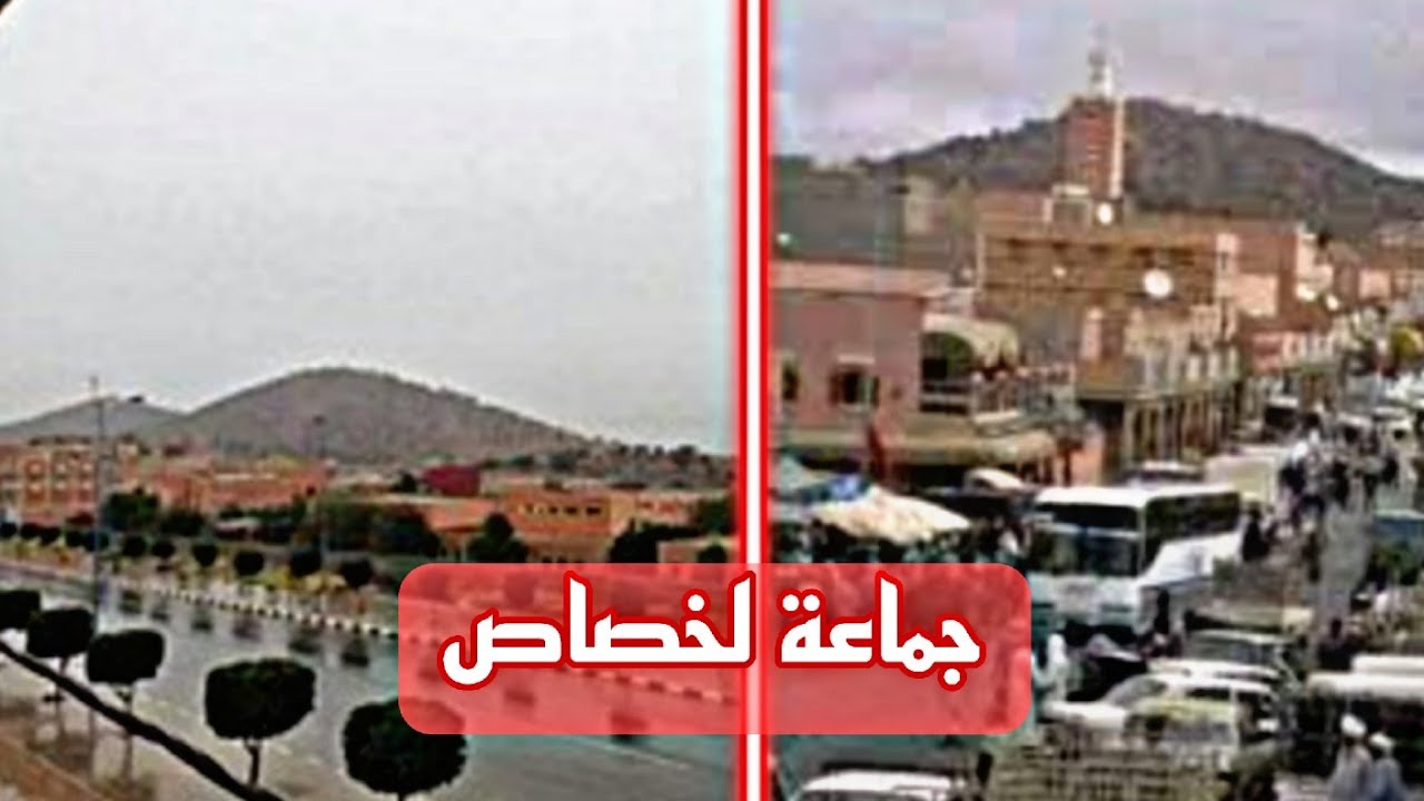 لخصاص الجماعة القروية التي تحولت الى حضرية 