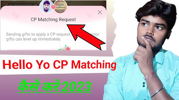 Hello Yo Par CP Matching Kaise kare | How To Join Hello Yo CP Matching Request Send In 2023🤔