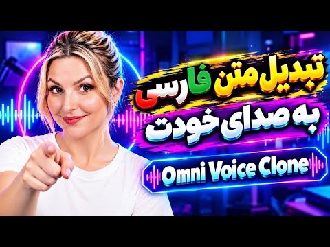 Clone Your Voice with OmniVoice AI (Free, 600 Languages)