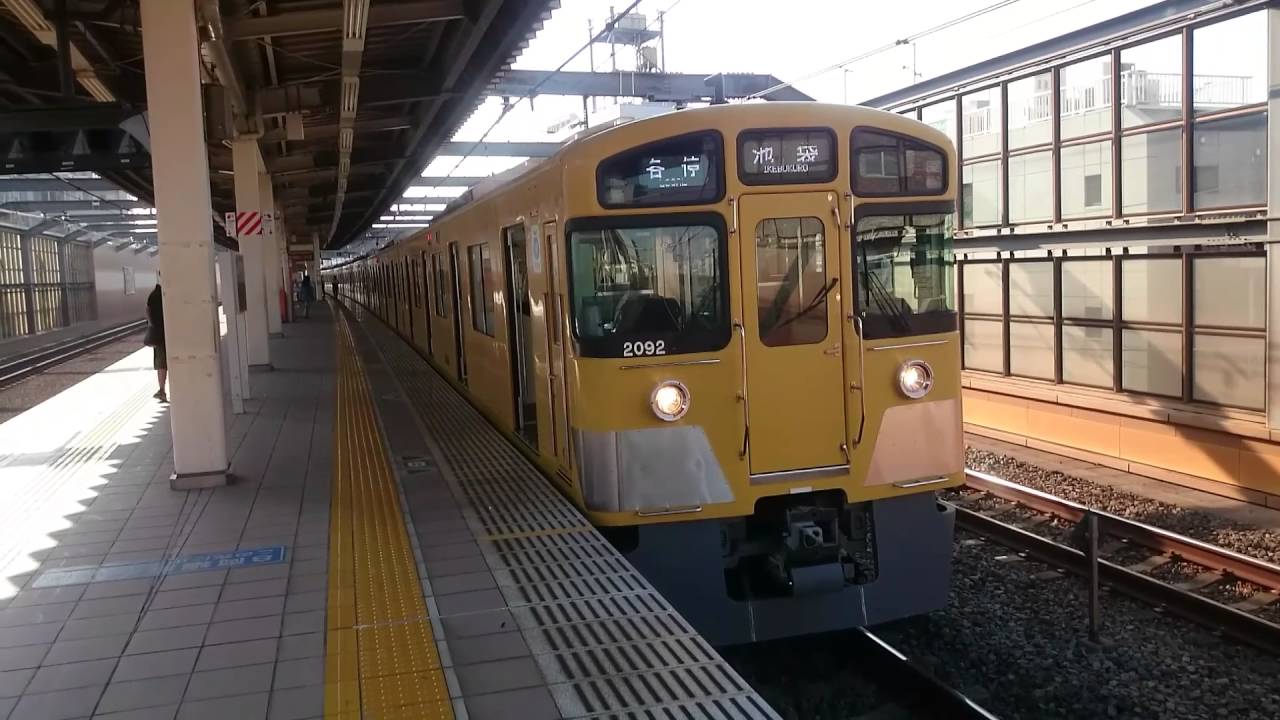 西武 池袋 線 遅延