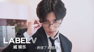 [WayV-ariety] 🏫(Un)official Cantonese Class with 🦄Teacher HENDERY | #Trailer