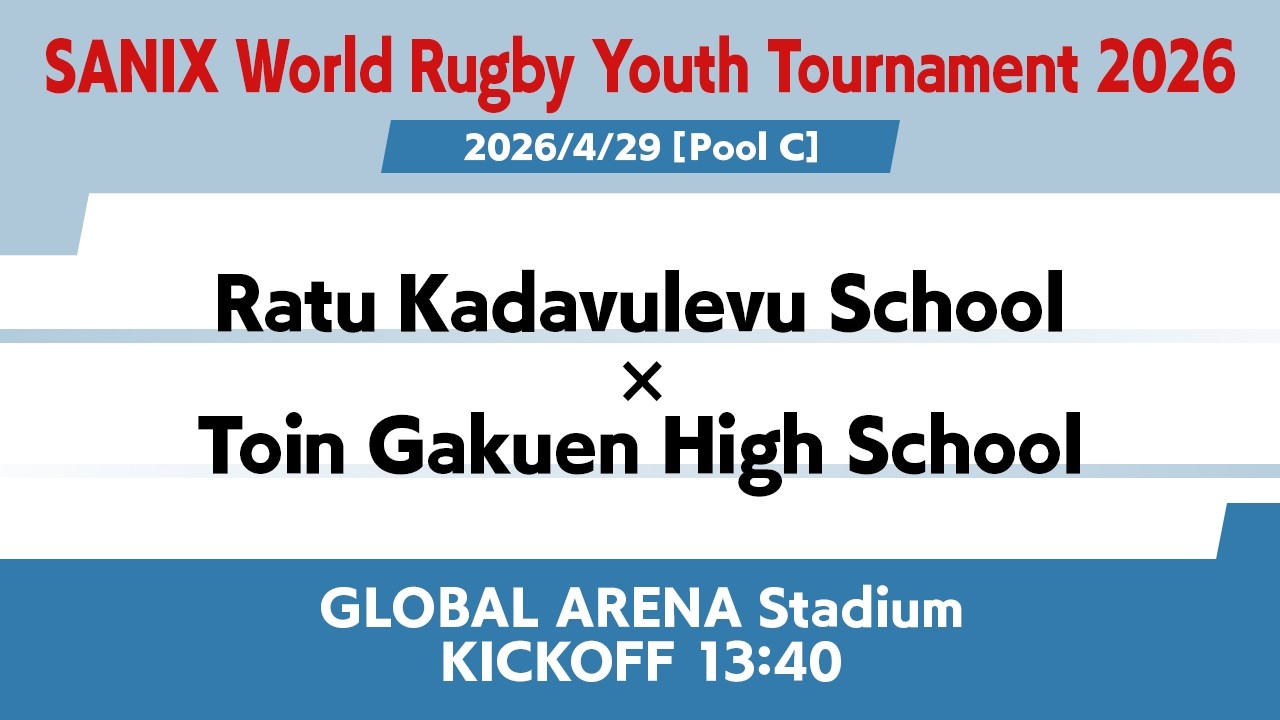 ラグビ  悠々館 ── Game Photos ── NTT JAPAN RUGBY LEAGUE ONE 2025-26 Rd.2 vs