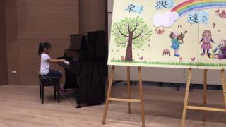 1051025東興達人秀208芷妘鋼琴演奏