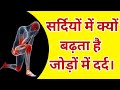         dr sudhanshu bhadania  sudhanshu bhadania joints pain