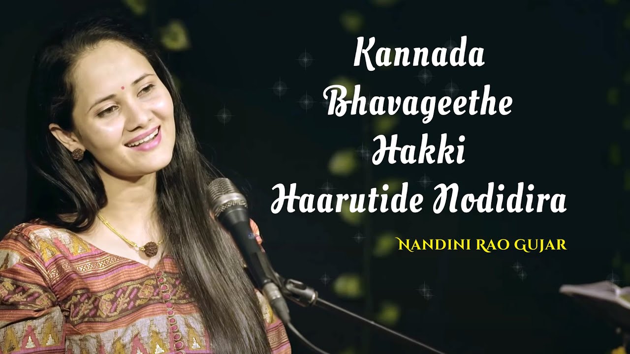 Kannada Bhavageethe - Hakki  Haarutide Nodidira - Da Ra Bendre- Nandini Rao Gujar-4k version