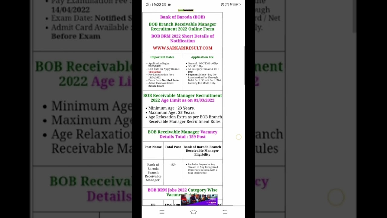 Bank of Baroda Branch Receivable Manager Online Form 2022