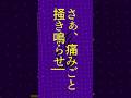 #ジギタリスディストーション という曲です。#藍海のん 2nd Single🟪#オリジナル曲 #新人vtuber