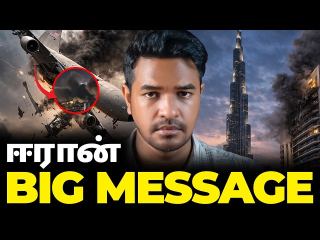 Day 14: துபாய் தாக்குதல்? Iran's Big Message! | Madan Gowri | MG Squad 🖖🏻