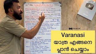 Varanasi Travel Guide | How to Plan Varanasi Trip | Things To do in Varanasi