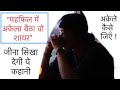 महफ़िल में अकेला बैठा वो शायर🥺❤️🎧🎤 ऐसी शायरी पहले नहीं सुनी होगी ।।