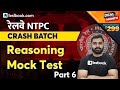 RRB NTPC Reasoning Mock Test | Important Questions for Railway NTPC | Part 6 | Abhinav Sir