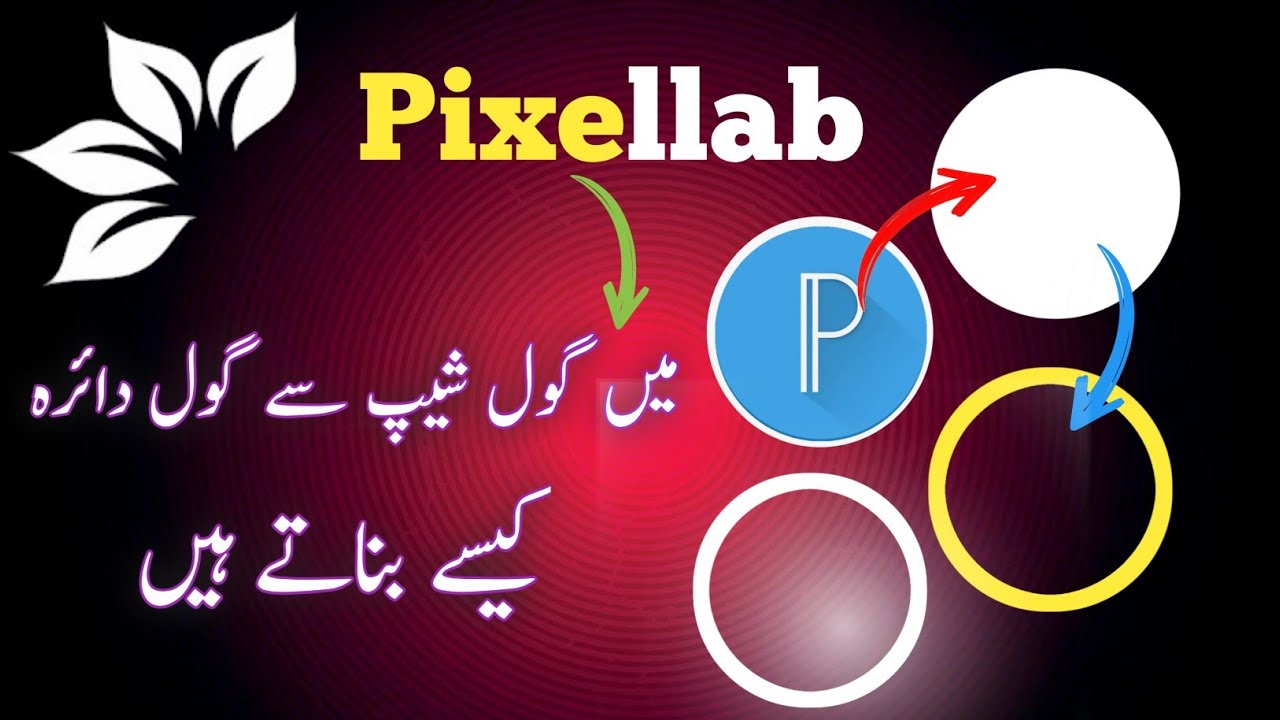 Pixellab How to create circle shape 
