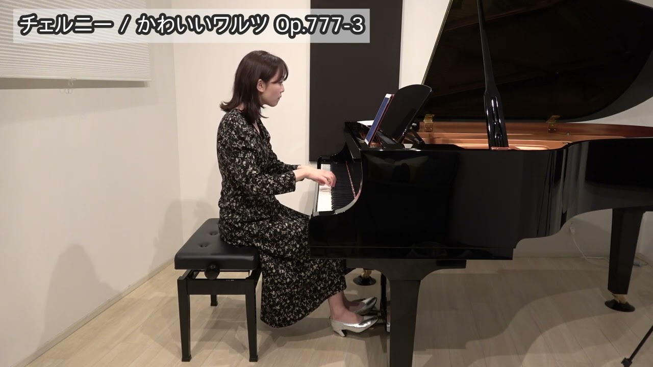 チェルニー / かわいいワルツ Op.777-3（Czerny / 24 Five-fingers