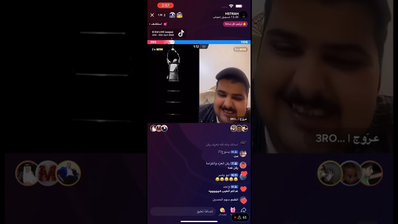 بابا هستره قست فصله مع عروج [ اول قست بينهم ] 