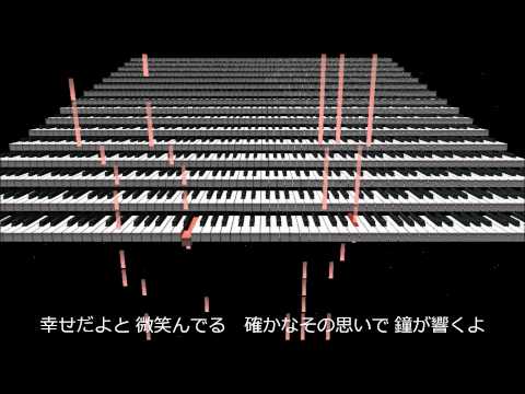 Butterfly / 木村カエラ（ピアノソロ＆歌詞）