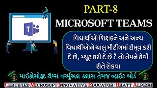 MICROSOFT TEAMS TUTORIAL | PART 8 | HOW TO CONTROL STUDENTS screenshot 4