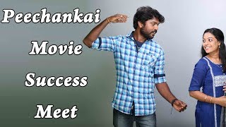 Peechankai aka Peechaankai Movie Success Meet Celebration | Karthik | Anjali Rao | MS Baskar | Ashok