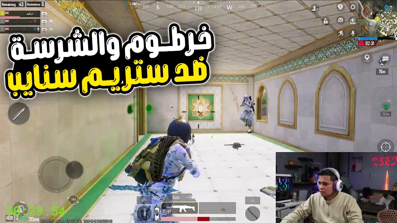 خرطوم مع سيلفا ومروه وعودة اجيام الضحك 🔥😂