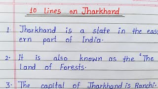 10 lines on Jharkhand in English // 10 lines essay on Jharkhand // Essay on Jharkhand