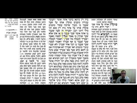 Ketubot 45b - Youtube