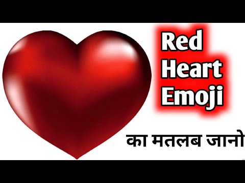 Red Heart Emoji Shorts Youtubeshorts Shortvideo Youtube