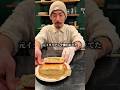 【尾道】猫の街、尾道にある小さな食店喫茶