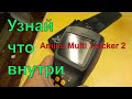 Amiko Multi Tracker 2. Плата под микроскопом.