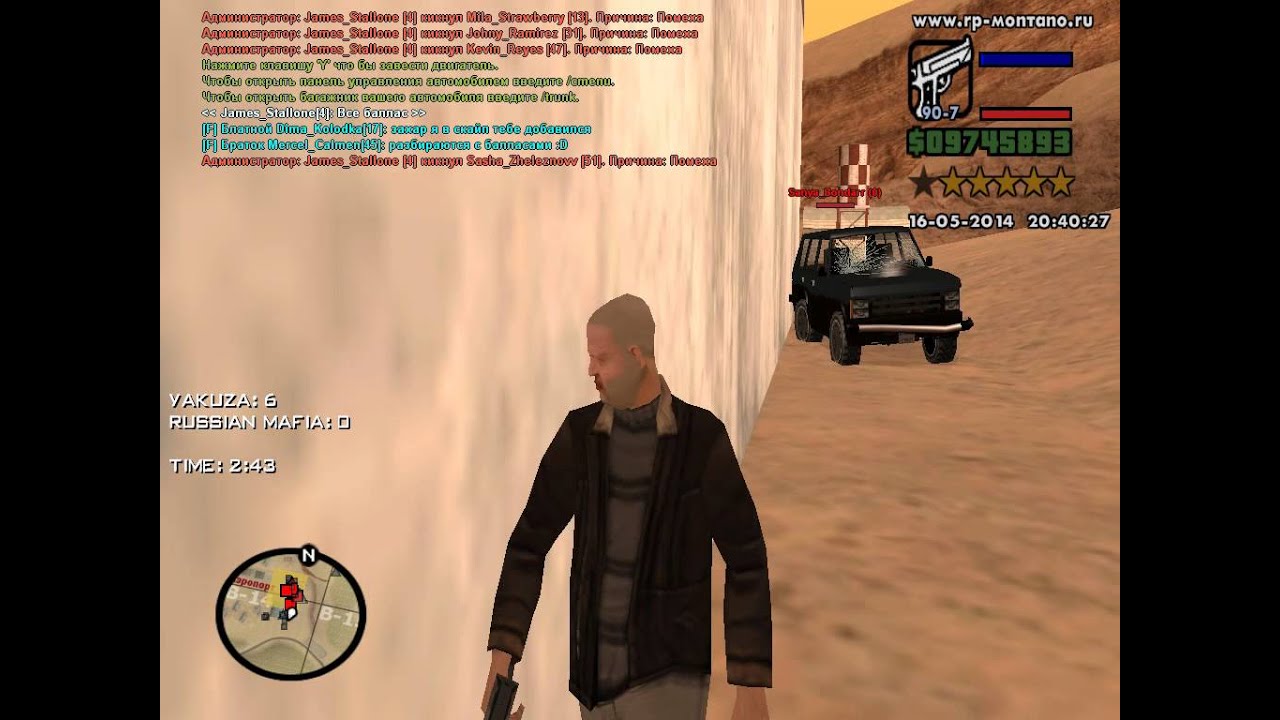 Последние 5 минут перестрелки RM vs Yakudza на Montano RP