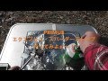 【山道具】ガスバーナー対決！ PRIMUS VS EPI