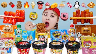 Mukbang 🍕🍜🍭🍫 Pororo Tteokbokki Jjajangmyeon Chicken Emoji Food Eating Black Bean Noodles Fried C...