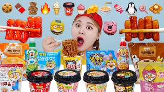 MUKBANG 🍕🍜🍭🍫 뽀로로 떡볶이 짜장면 치킨 이모지 음식 먹방! BLACK BEAN NOODLES FRIED CHICKEN EMOJI FOOD EATING | HIU 하이유