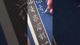 Relaxing Calligraphy Practice ✨ ASMR