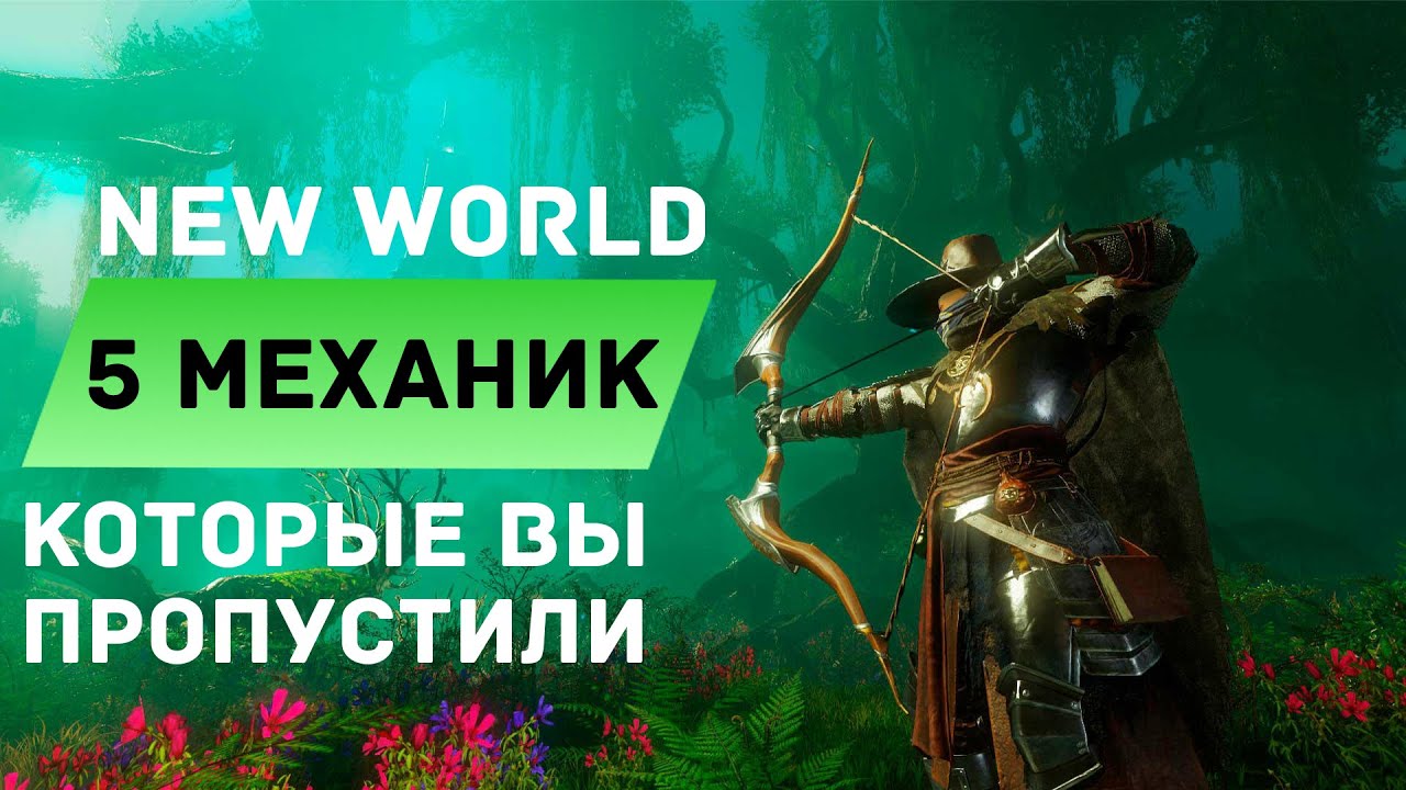 Гайды ворлд