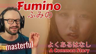 arigatou gozaimasu!  FUMINO - よくあるはなし A Common Story -  reaction