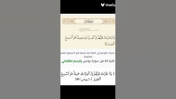 سورة يونس  #سعود_الشريم #سورةيس #القرآن_الكريم #القرآن #صلاة_التراويح