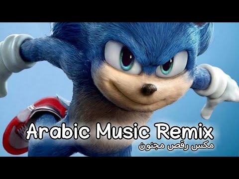 اقوى مكس اجمل ريمكسات اغاني Arabic Music Mix Remix 2022 Dj Rayan Bouji 