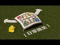 ABYB ✖GRAFFLEX CITY GAME REBOOT PROGRAM