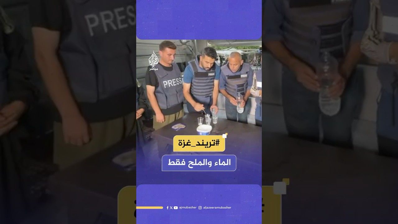 بين الجوع والحرب.. صحفيو غزة يصارعون لتوثيق معاناة يعيشونها