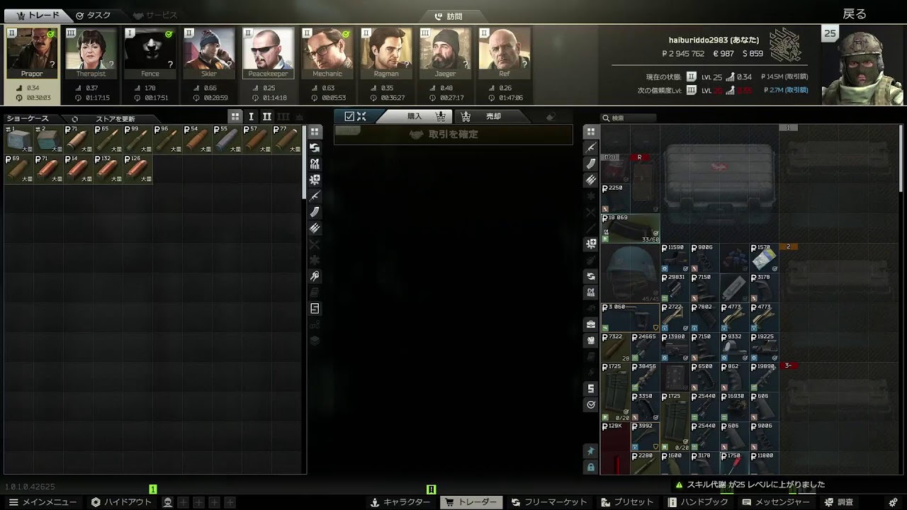 [Escape From Tarkov/タルコフ]シュタボあと1キル[PVP/参加型]