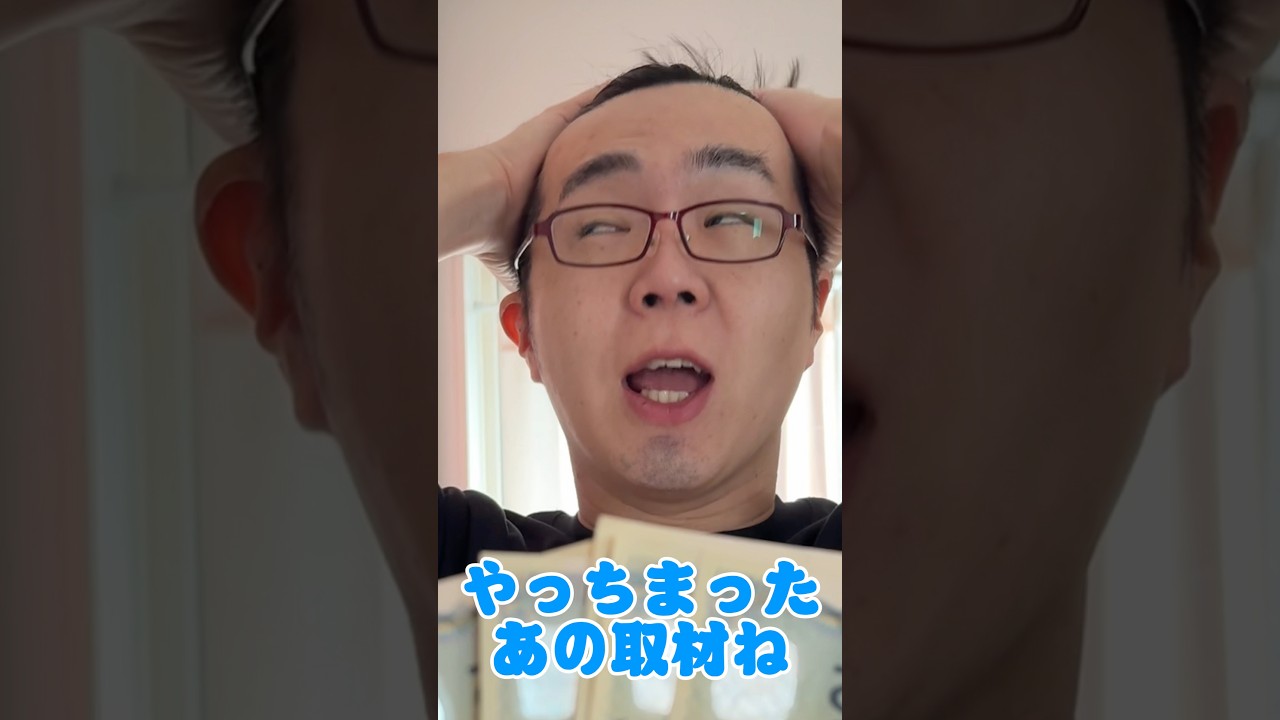 クラブハウス庄内支店さんで　#ラブレポ　もはや食レポ😥　#沖ドキ #キングハナハナ