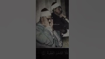 المنشاوي بصوت الخشوع تلاوة فاقت حدود الابداع سورة البلد