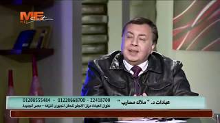 لماذا لا يحدث حمل د.ملاك محارب Dr.malak mohareb