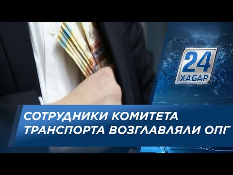 Video: Антеннаны үй шартында кантип орнотсо болот