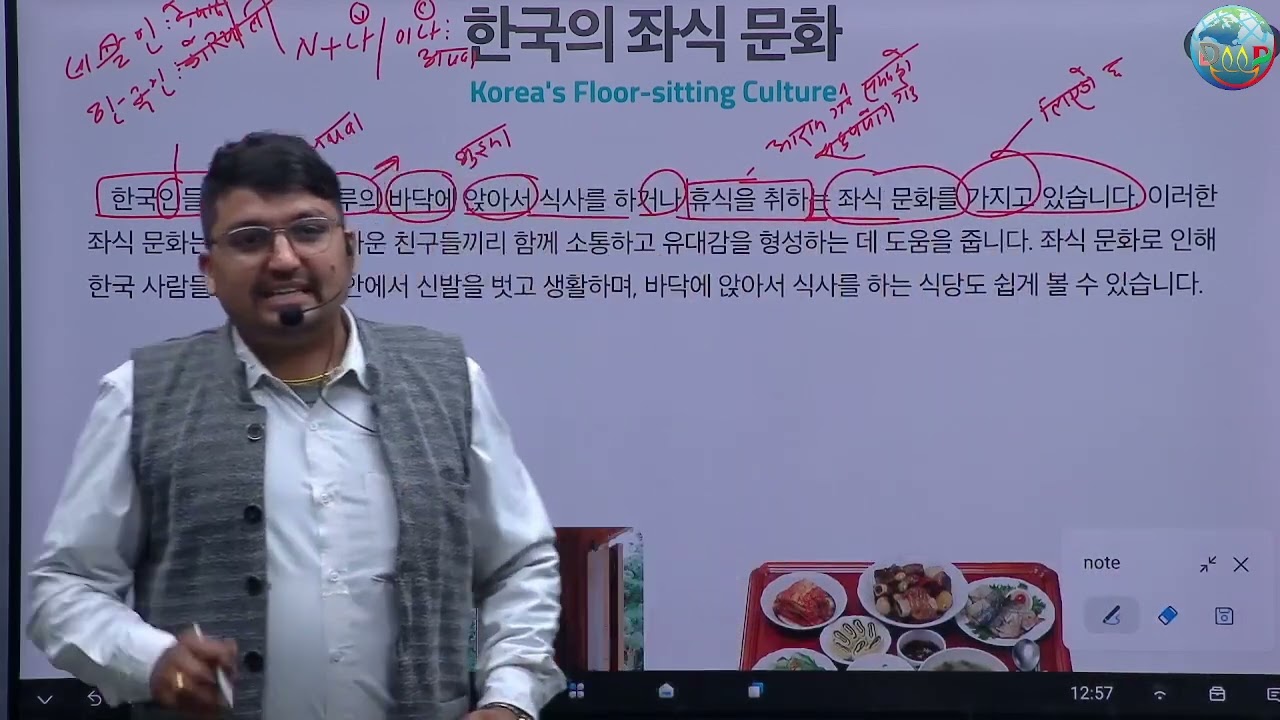 eps Topik text book lesson 4 정보/ Korea to Nepali book /by Dipak Lamsal ( Deep sir )